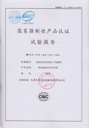 4008云顶集团·(中国游)官方网站
