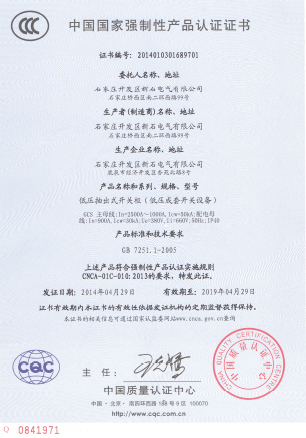 4008云顶集团·(中国游)官方网站