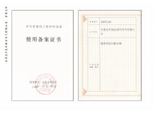 4008云顶集团·(中国游)官方网站