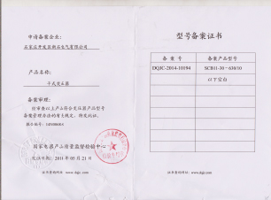 4008云顶集团·(中国游)官方网站