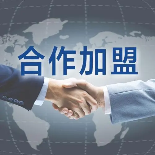 4008云顶集团·(中国游)官方网站